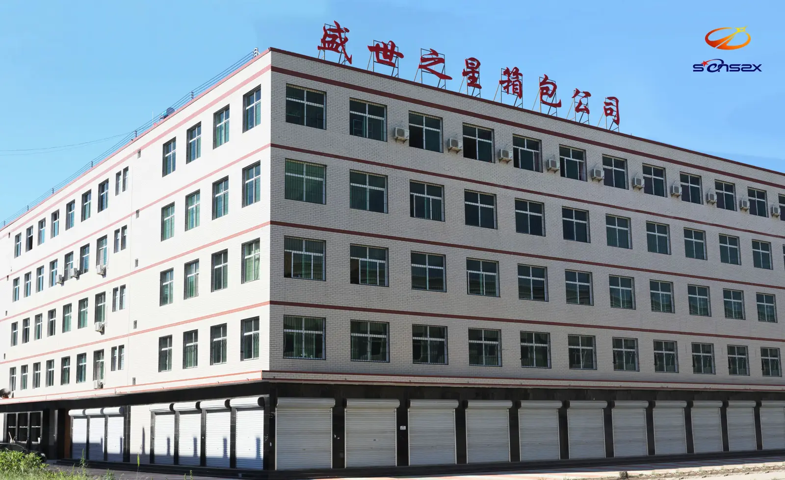 Senszx bag factory building No.1, Baigou, Hebei Province, China